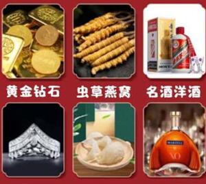 漯河市回收黄金